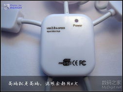 拆解网购USB集线器 塑料壳下的芯片真相，兼谈第一次用PS的修图经历